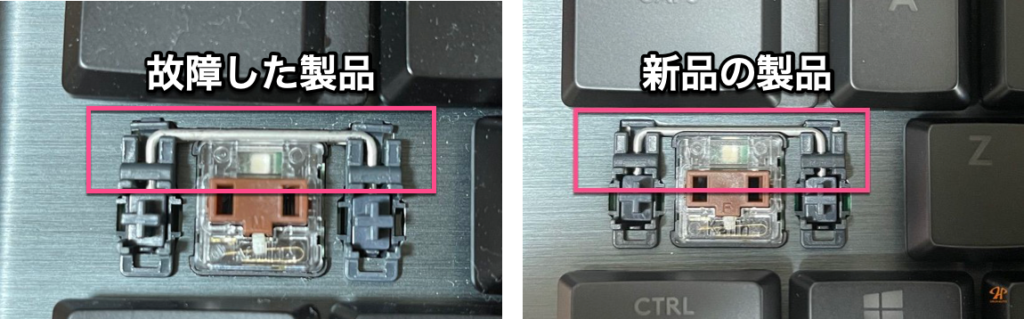 G913キーボード修理