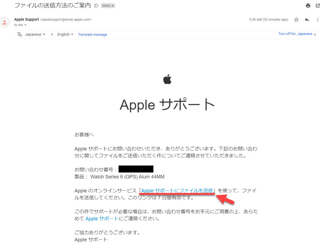 AppleWatch ソロループ 切れた