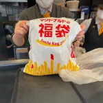 【2022 福袋】マクドナルド レビュー