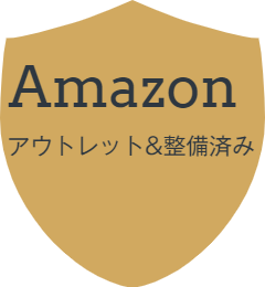 【日刊Amazon アウトレット & Renewed】4K 27インチモニターがお買い得、パナソニック スチーマー ナノケアも￥6,000以上OFF