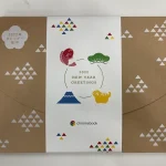 【Googleから何かキタ!】←期待に胸を踊らせた結果